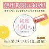 Yunth Yuns Live VC Introduction Beauty Serum 28-day Supply + Whitening Lotion 120mL (Serum/Lotion/Cosmetics/Skin Care/Pores/Cosmetics/Beauty/Face