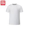 ANTA Men's Cool Commuter Short Sleeve T-Shirt