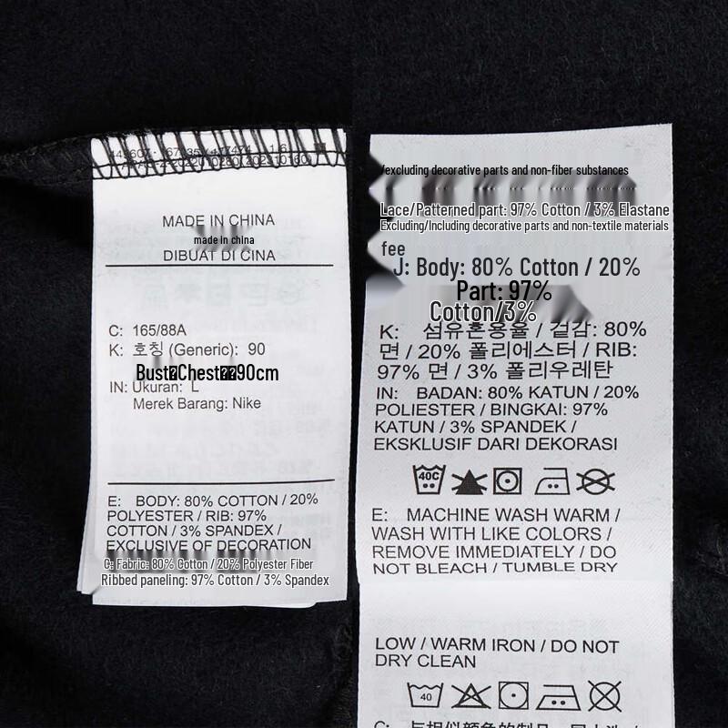 Nike Women's Winter Fleece Pullover Sweatshirt