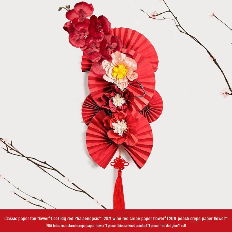 Double Happiness Retro Pearl Flower Wedding Wall Decoration Set