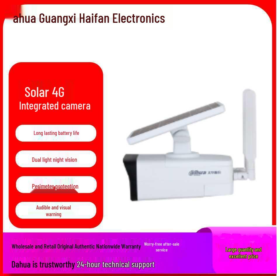 

Dahua HFW2433DG-4G-ST-SP 3.6MM 4MP Сонячна 4G Камера, Низьке Споживання