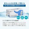 In Flushable Box High Fluffy and Soft To the 120 Pairs X 3 Pieces X 2 Packs [Made Japan] 3-ply Tissue, Quality, Thick, Touch,