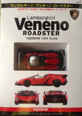 KYOSHO Mini Car Collection Lamborghini Veneno ROADSTER Lamborghini Veneno Roadster Vol.1