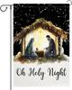 Oh Holy Night Nativity Garden Ag 12X18 Inch Double Sided Christmas Winter Holi JJE DDI GGX
