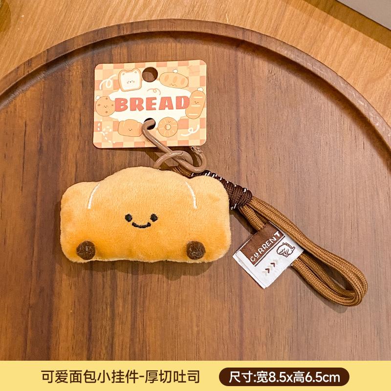 Muñeco de Peluche de Pan Delicioso Bolso Colgante Adorno Accesorios Llavero Muñeca Linda Colgante para Lanyard