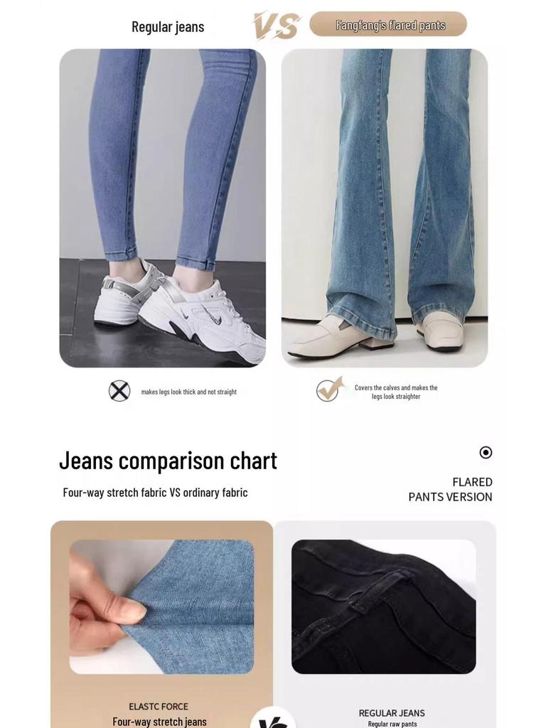 Women's Retro High-Waist Slimming Micro Flare Jeans - 2025 Early Spring Style