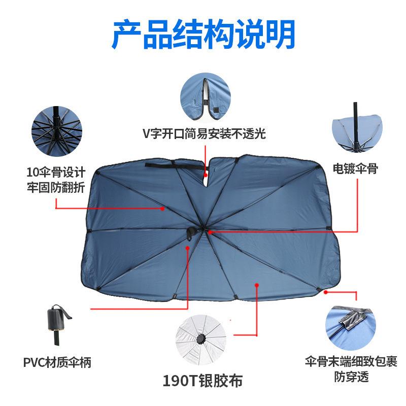 Car Windshield Sunshade Umbrella Sun Shade Front Window Heat Shield Cover