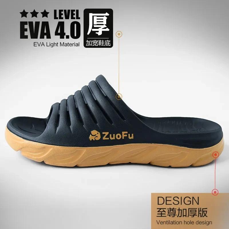 Pánské značkové pantofle Velká velikost 51 Pánské pantofle Běžná obuv Protiskluzové Skluzavky Koupelna Léto Plážové sandály EVA měkká podrážka