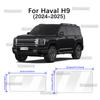 For Haval H9 2024 2025 2026 Tempered Glass Screen Protector Film Car GPS Navigation and Dashboard Anti-scratch Accessories