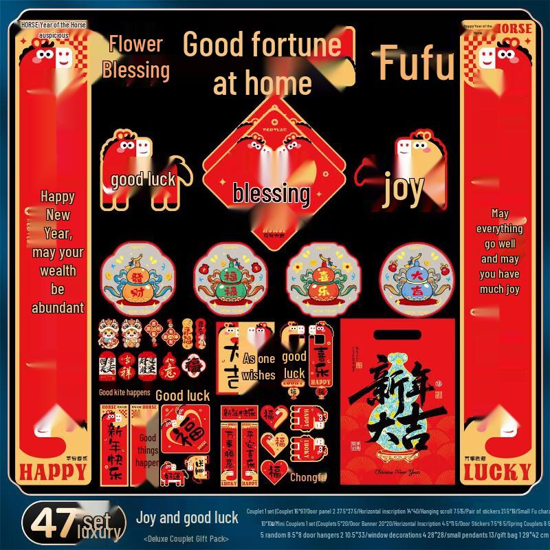 Набор новогодних парных надписей года Лошади