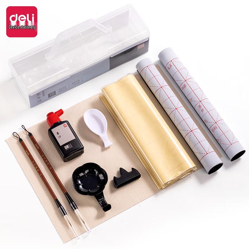 Deli Portable Calligraphy Toolbox Set