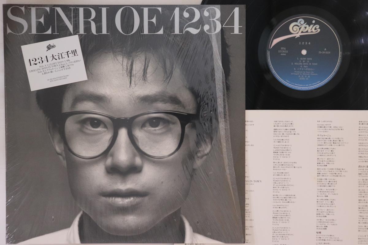 

LP Record SENRI OE - 1234 283H5034 EPIC 1988 Japan Japanese Pop/Rock Used