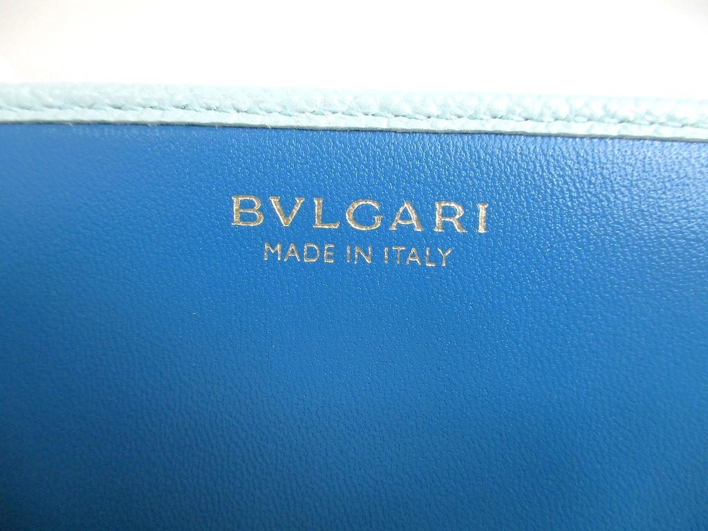 Authentic BVLGARI Light Leather Light Gold H/W Flap Long Wallet #a382  Refurbished