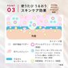 MAQUILLAGE Dramatic Skin Sensor Base NEO Cool Lavender 25mL Liquid Makeup Base Shine UV Pore Subtle Citrus Floral Scent SPF50+ PA++++ - Long-lasting,
