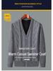 Warm Fleece-Lined Cardigan for Middle-Aged and Elderly Men: Knitted Sweater & Thick Grandpa Jacket