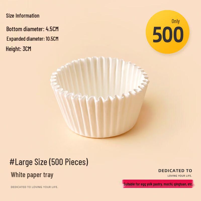 ZISIZ Large White Disposable Cake Liners 500-Count