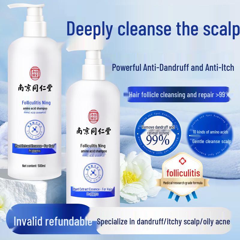 Шампунь для ухода за волосами Нанкин Тун Жэнь Тан