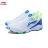 Li-Ning Jifeng LITE Unisex Badminton Training Shoes