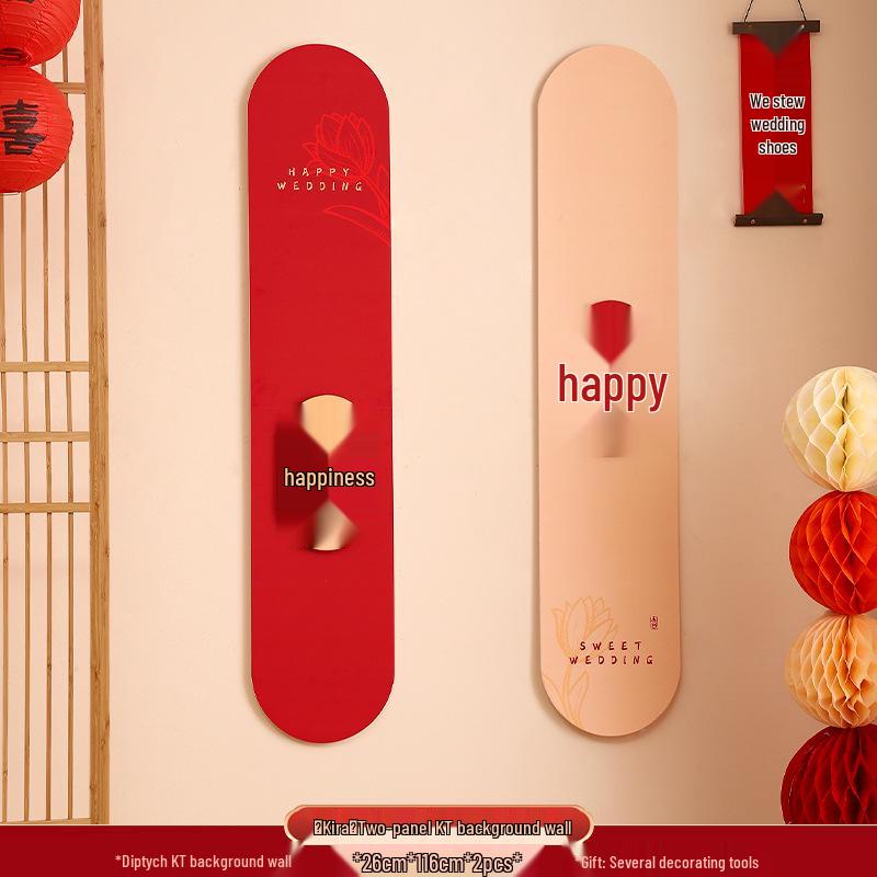 Wedding Decoration Set: New Home Living Room & Bedroom Wall Backgrounds