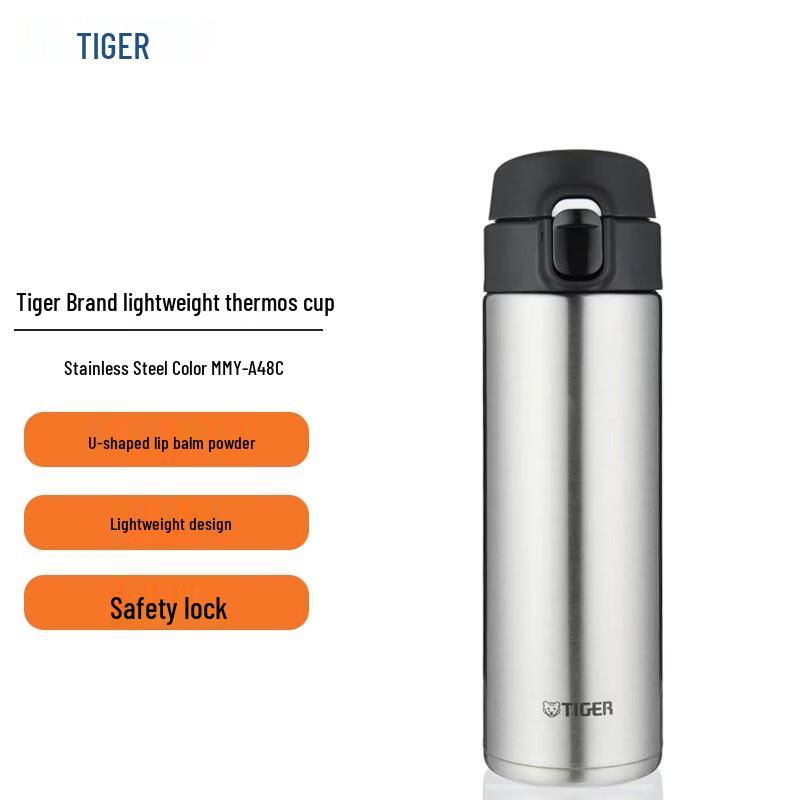 Tiger Lightweight One-Touch Open Direct Drink Thermos Mug