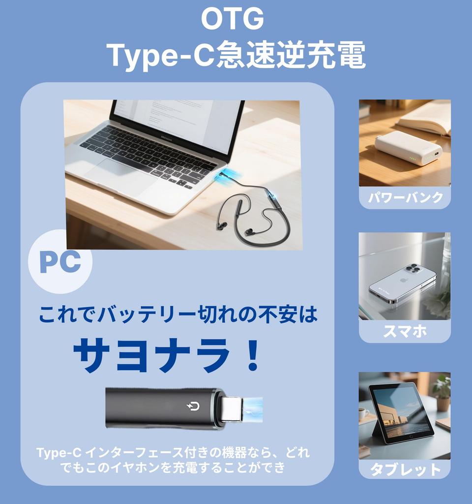 Hmusic Reverse Charging Neckband Earphones  Bluetooth 5.4 Compatible, 35 Hours of Playtime, Driver, High-Sensitivity Microphone, ENC Hands-Free