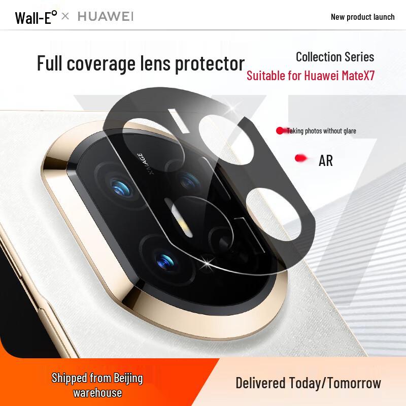 Huawei Mate X7 AR Entspiegeltes gehärtetes Glas Kameraobjektivschutz