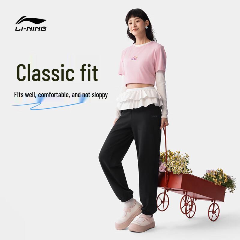 

Li-Ning Women s Performance Jogger Pants L