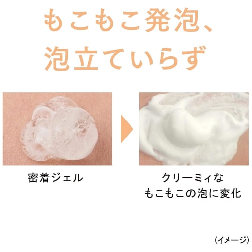 Ettusais Face Wash (Gel Mousse) Facial Cleanser Cleans Even the Sebum Dirt Deep In the Pores Grapefruit Scent 165g