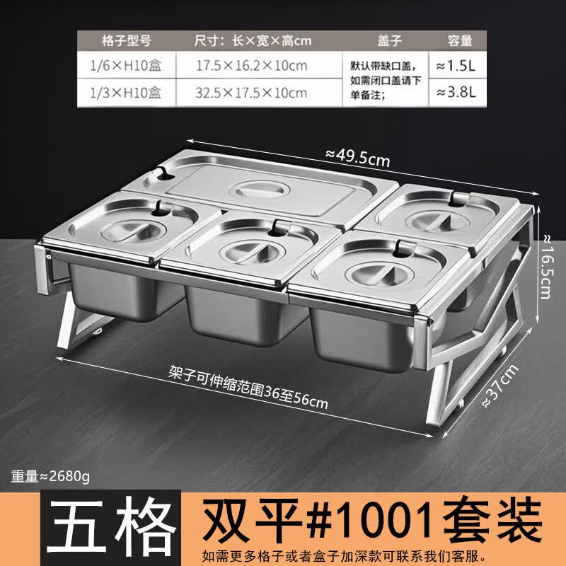 Stainless Steel Divided Condiment Dispenser Set