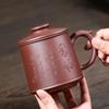Handmade Zisha Tea Infuser Cup