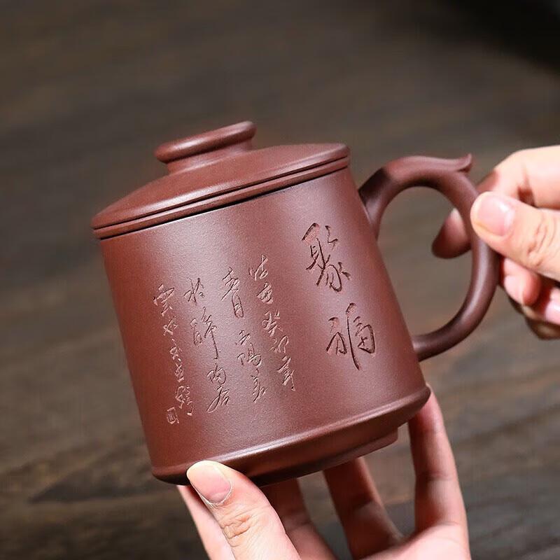 Handmade Zisha Tea Infuser Cup