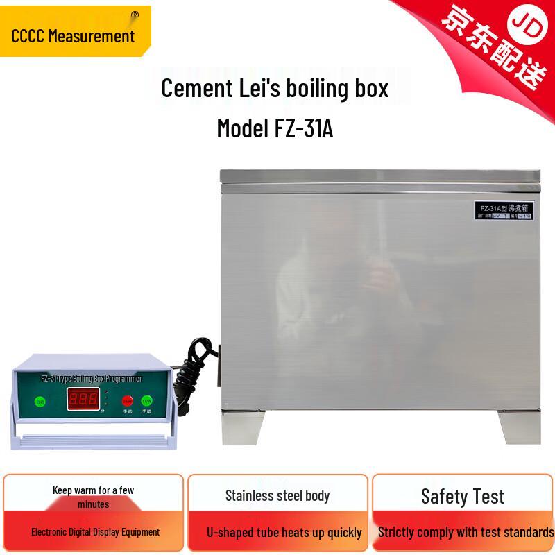 Cement Le Chatelier Boiling Box FZ-31A (CN version)
