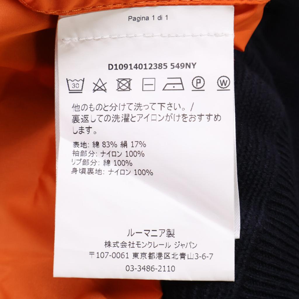 Moncler D10914012385 MONTUSSAN Navy X Orange Bomber Jacket Jacket 3 Navy X orangeUsed