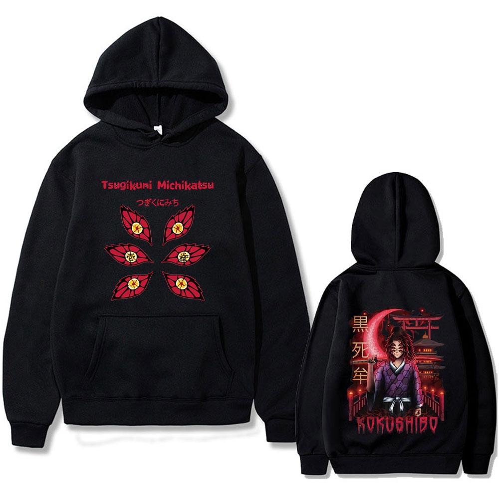 Anime Demon Slayer Kokushibo Hoodie Male Vintage Casual Sweatshirt Men's Women's Fashion Japanese Cartoon Manga Hoodies