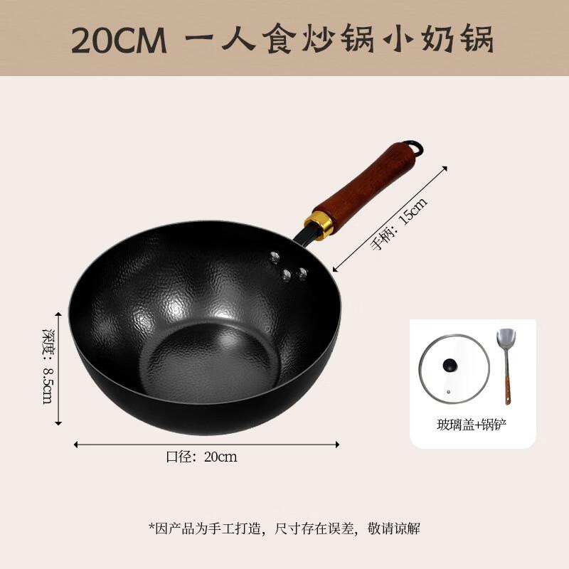 

KeJiaXiang 20cm Zhangqiu Hammered No-Coating Iron Pan with Glass Lid