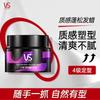 Vidal Sassoon Texture Styling Hair Wax