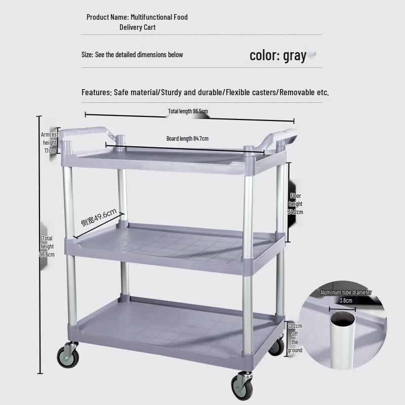 Wutian 3-Layer Mobile Serving Cart