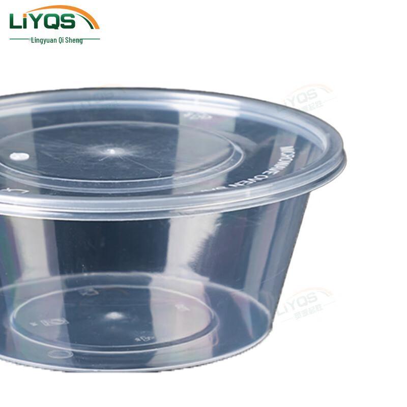 Disposable Round PP Food Container 750ml