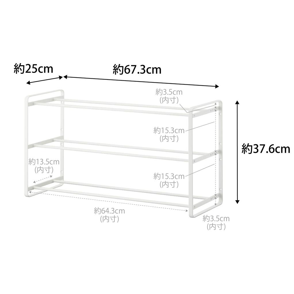 Yamazaki Jitsugyo [Gypsum Board Tweezers and Wood Screws Included] Compatible with Gypsum Board Walls, Wall Shoe Rack, 3 Tiers, White, Approx. W67.3