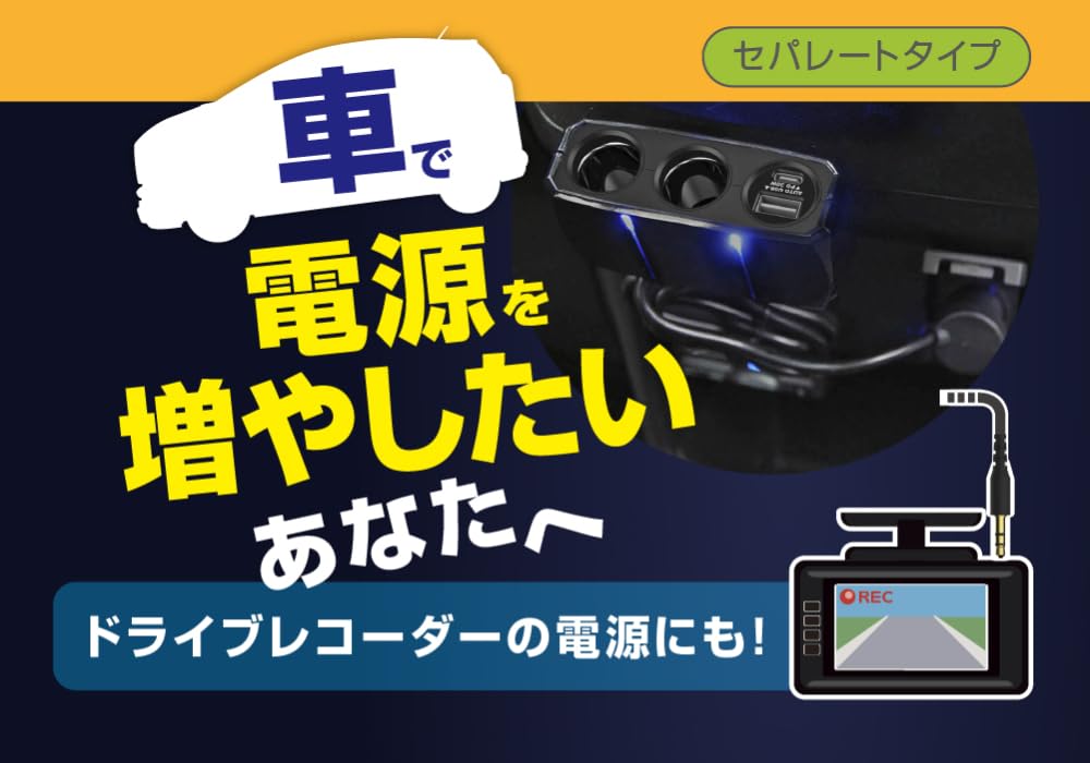 Kashimura KX-247 Dual Separate Socket, PD30W/Reversible USB, Automatic Detection