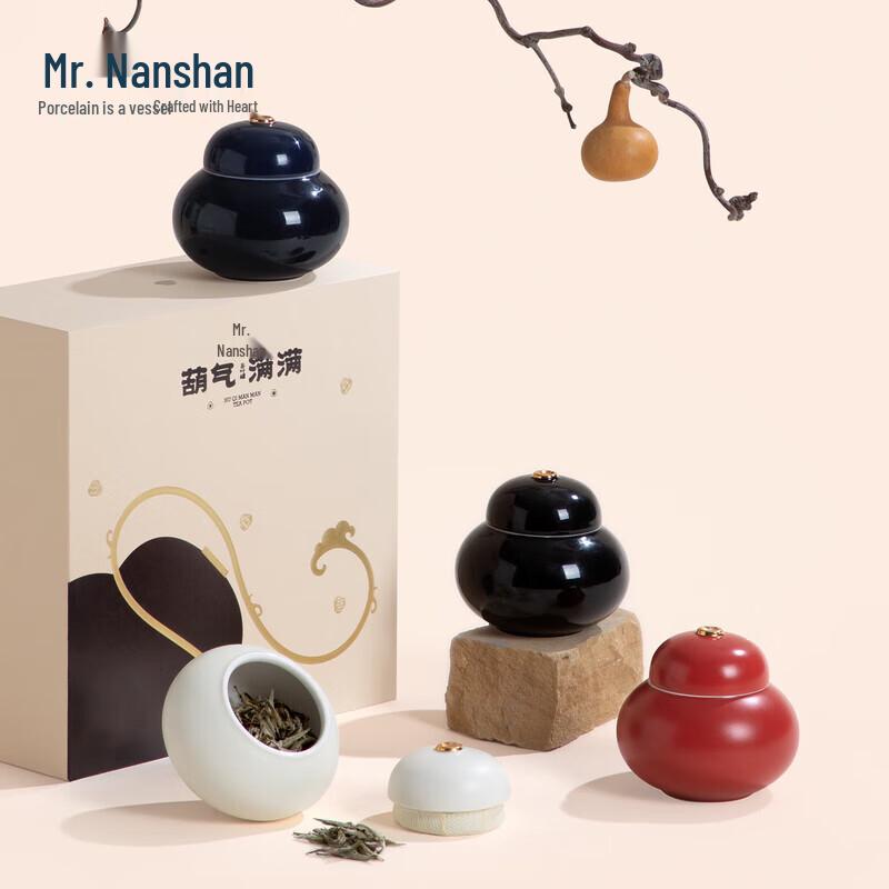 Nanshan Xiansheng Ceramic Gourd Tea Caddy Pair