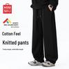 Miniso Men's Heavyweight 310G Loose Fit Casual Sweatpants