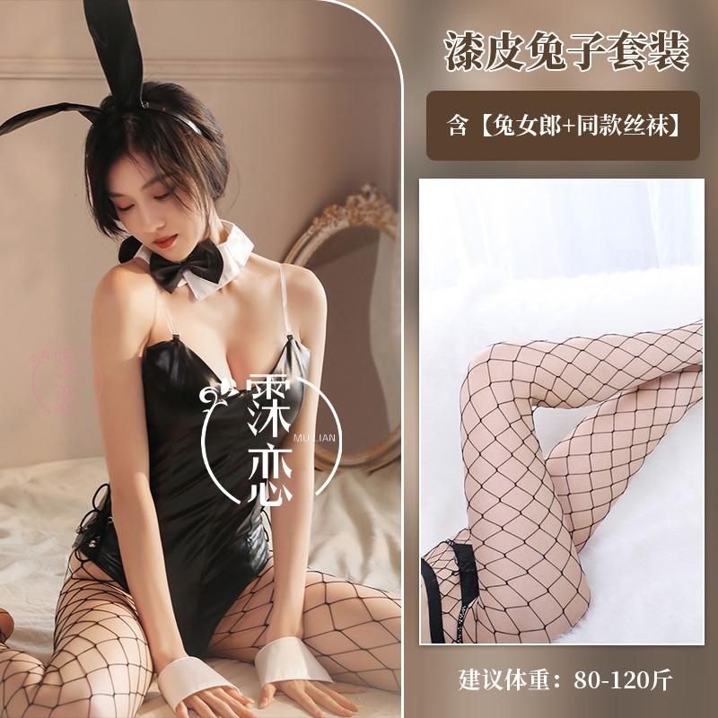 One-piece Patent Leather Rabbit Suit Sexy Lingerie Female Game Cosplay Bunny Uniform Seduction