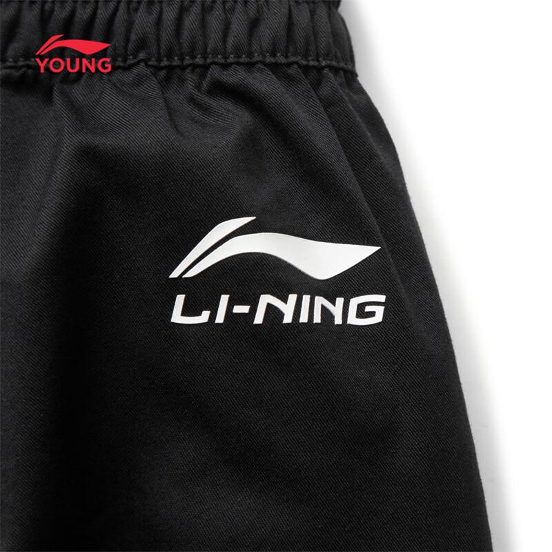 Li-Ning Boys' Loose Fit Cotton Blend Jogger Pants