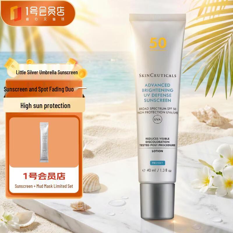 Skinceuticals Brightening Essence Sunscreen SPF50+ PA++++ 40ml