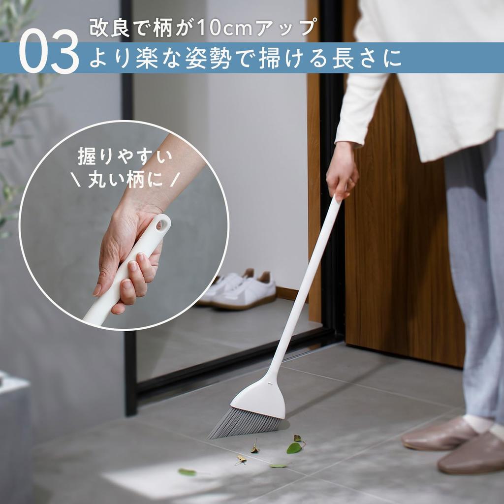 Marna Slim Broom and Dustpan Entrance Self-Standing (Compact Storage) (For Balcony, Cleaning)