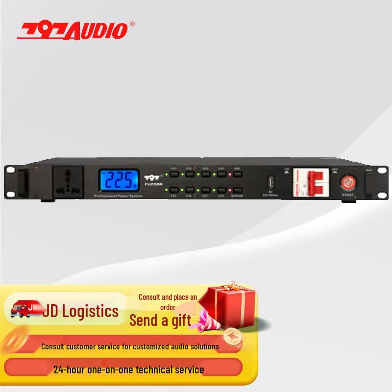 797 Professional Conference Audio-Visual Solutions (CN version)