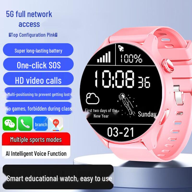 

ABORNI Kids 5G Smartwatch (CN version)