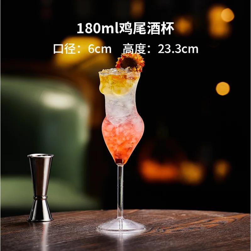 1PC Creative glass cocktail glass Bar mix glass Martini Champagne