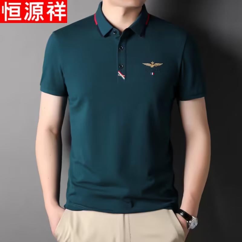 Hengyuanxiang 2026 Summer Men s Embroidered Polo T-Shirt XL